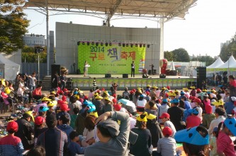 2014 구로책축제 고척근린공원 골든벨