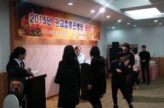 2015 광교참좋은병원 송년회