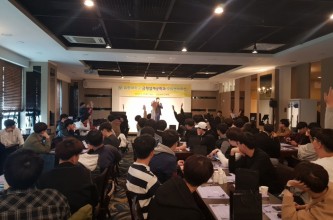 2018 유한대학교 금형설계공학과 OT