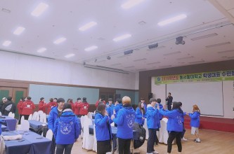 2019 동서울대학교 리더쉽캠프