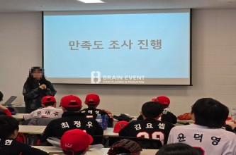 2025 기아타이거즈 다문화캠프