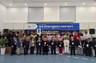 2025 서일대학 글로벌AI융합학과 입학행사